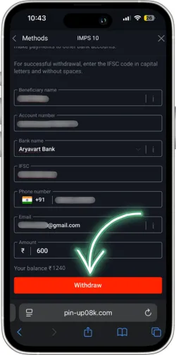 Submit withdrawal request