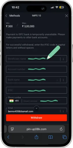 Withdrawal form fields