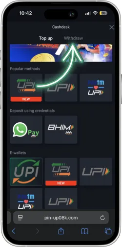 Withdraw button in menu